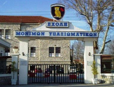 Το βίντεο της θερινής εκπαίδευσης των σπουδαστών της ΣΜΥ... που κάνει το γύρο του διαδικτύου (βίντεο)